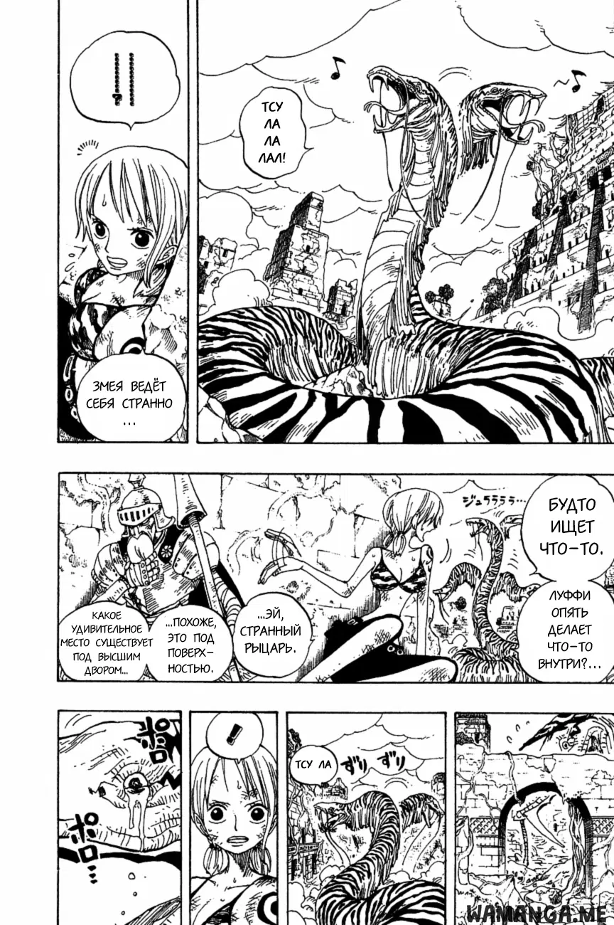 Page 11.000