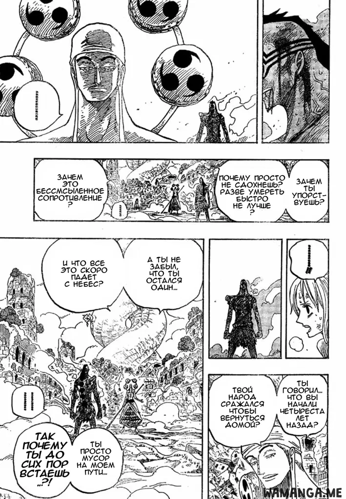 Page 11.000