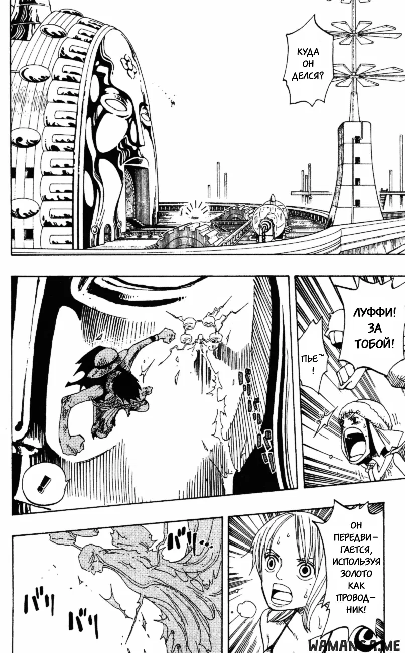 Page 11.000