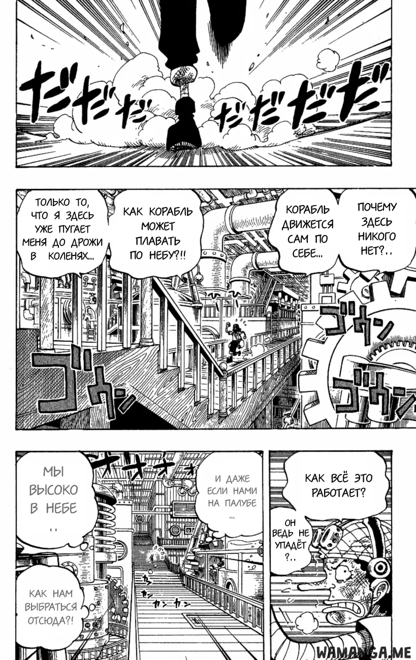 Page 11.000