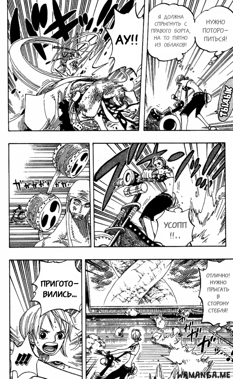 Page 11.000