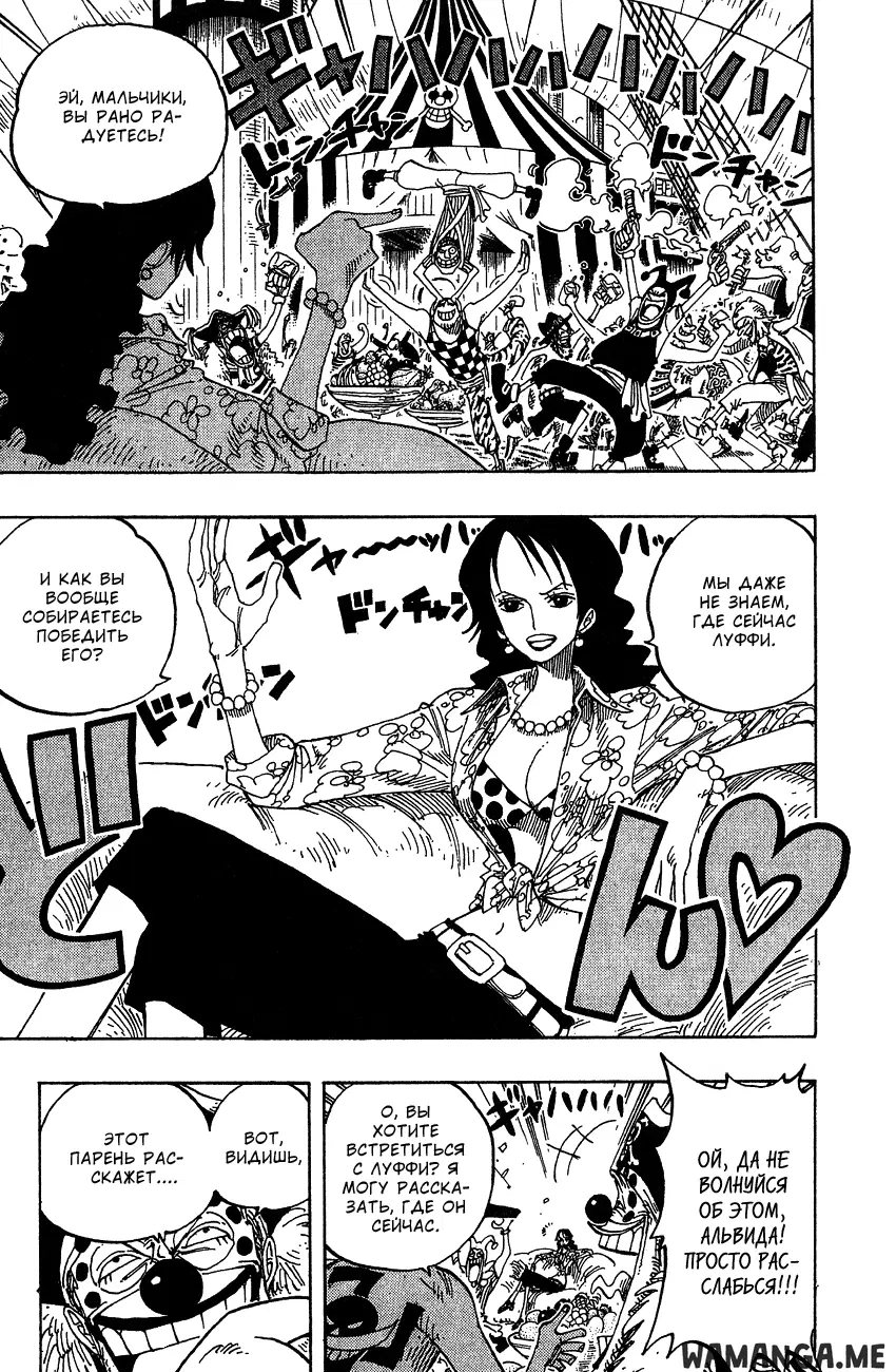 Page 11.000