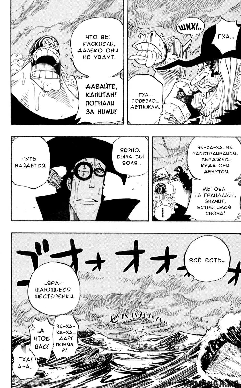 Page 11.000