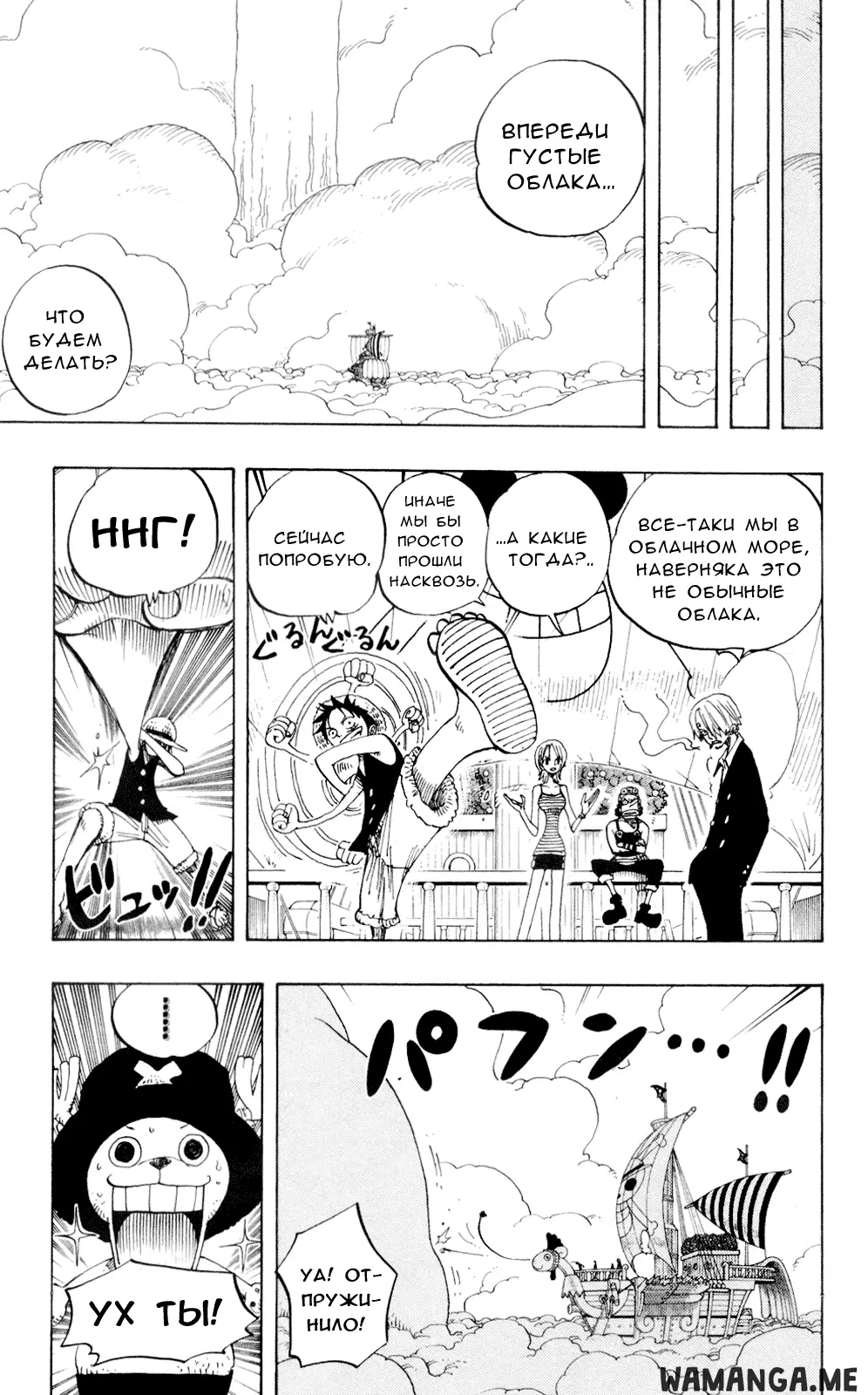 Page 11.000
