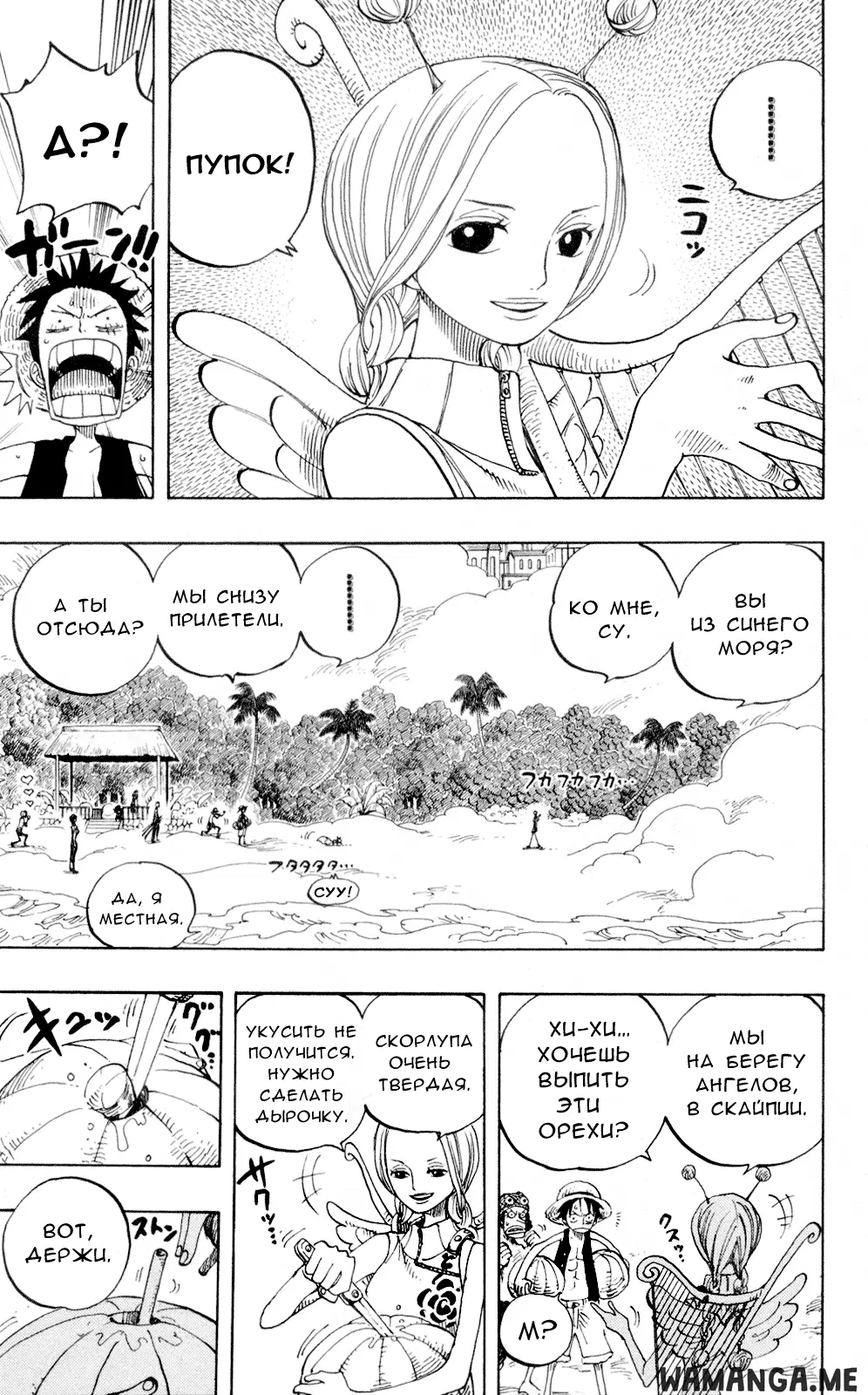 Page 11.000
