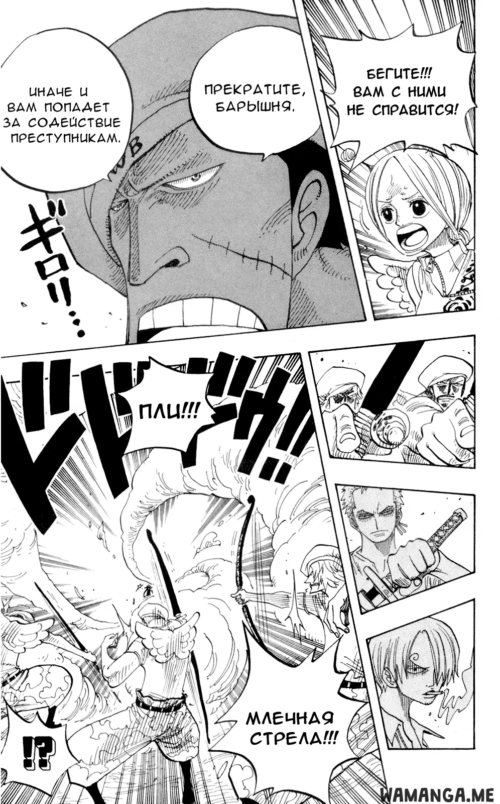 Page 11.000