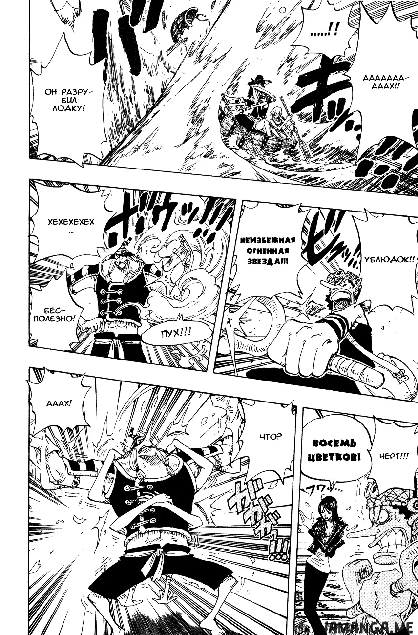 Page 11.000