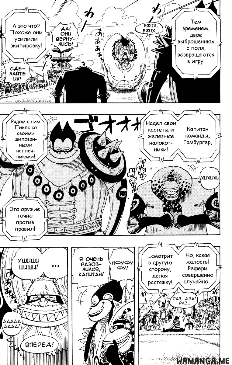 Page 11.000