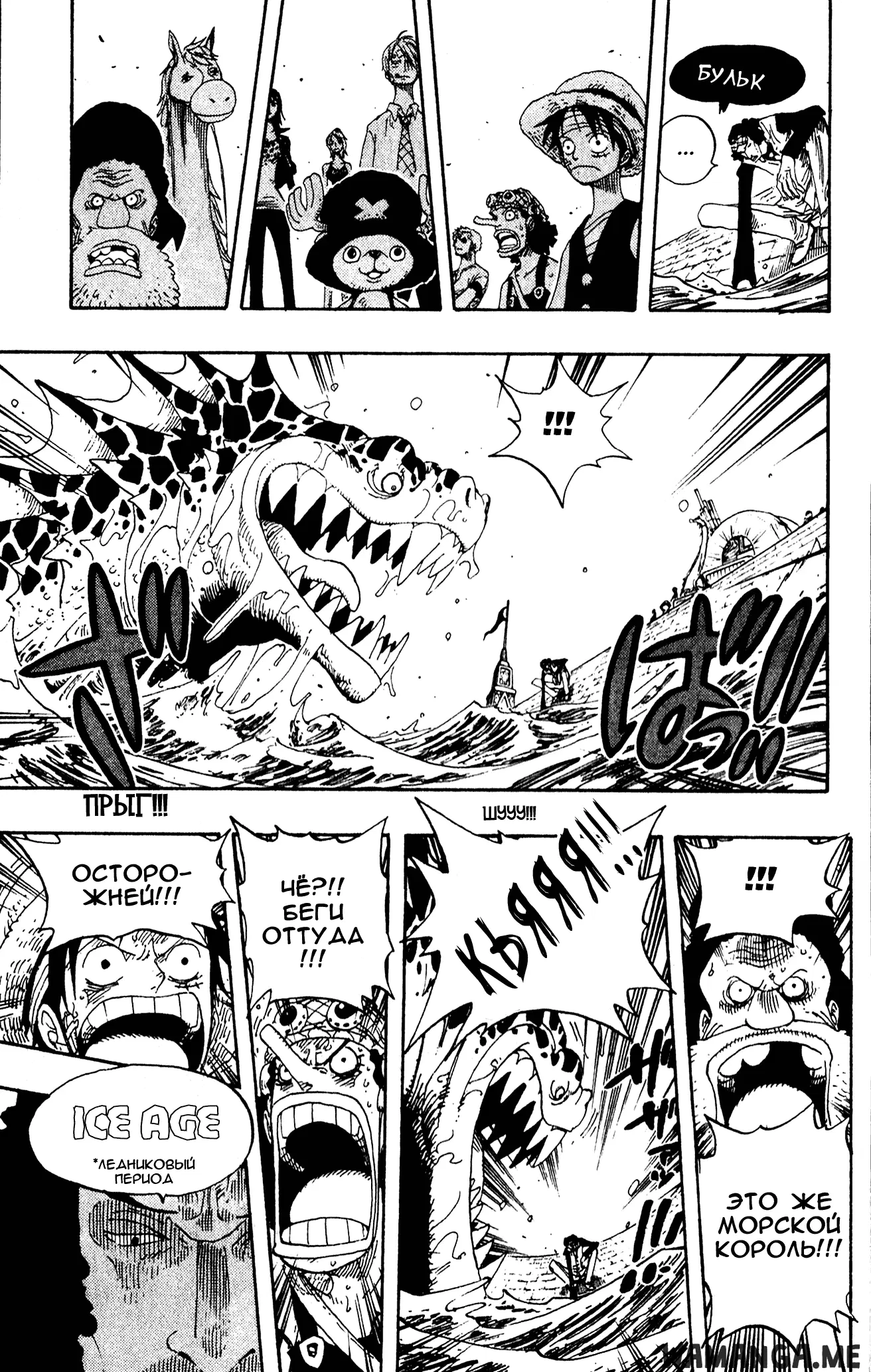 Page 11.000