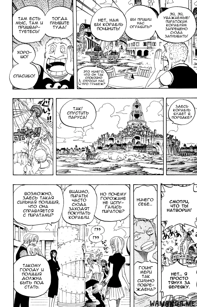 Page 11.000