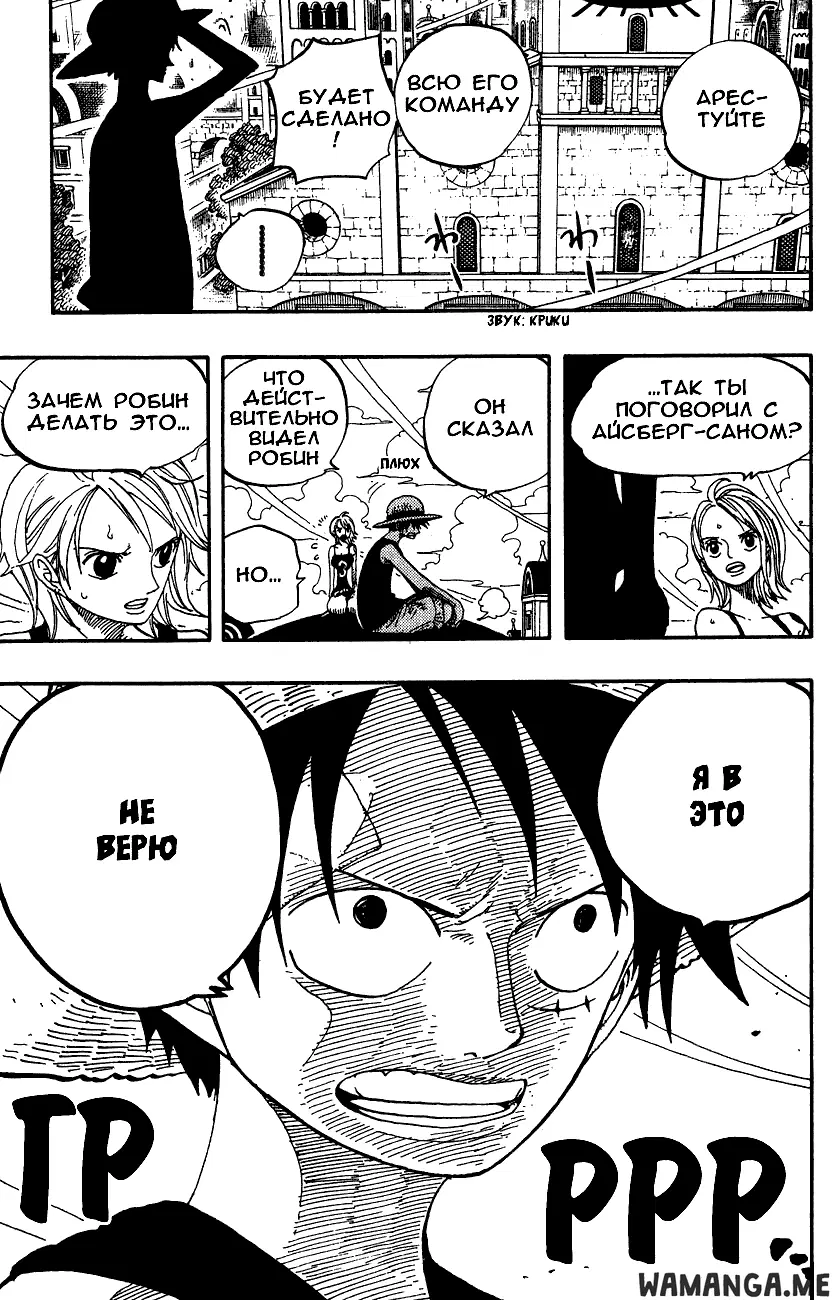 Page 11.000