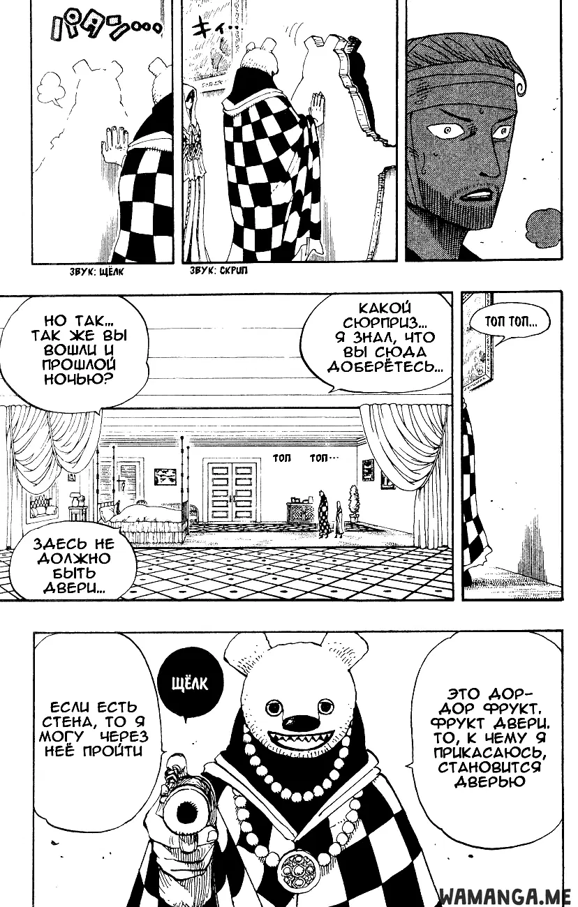 Page 11.000