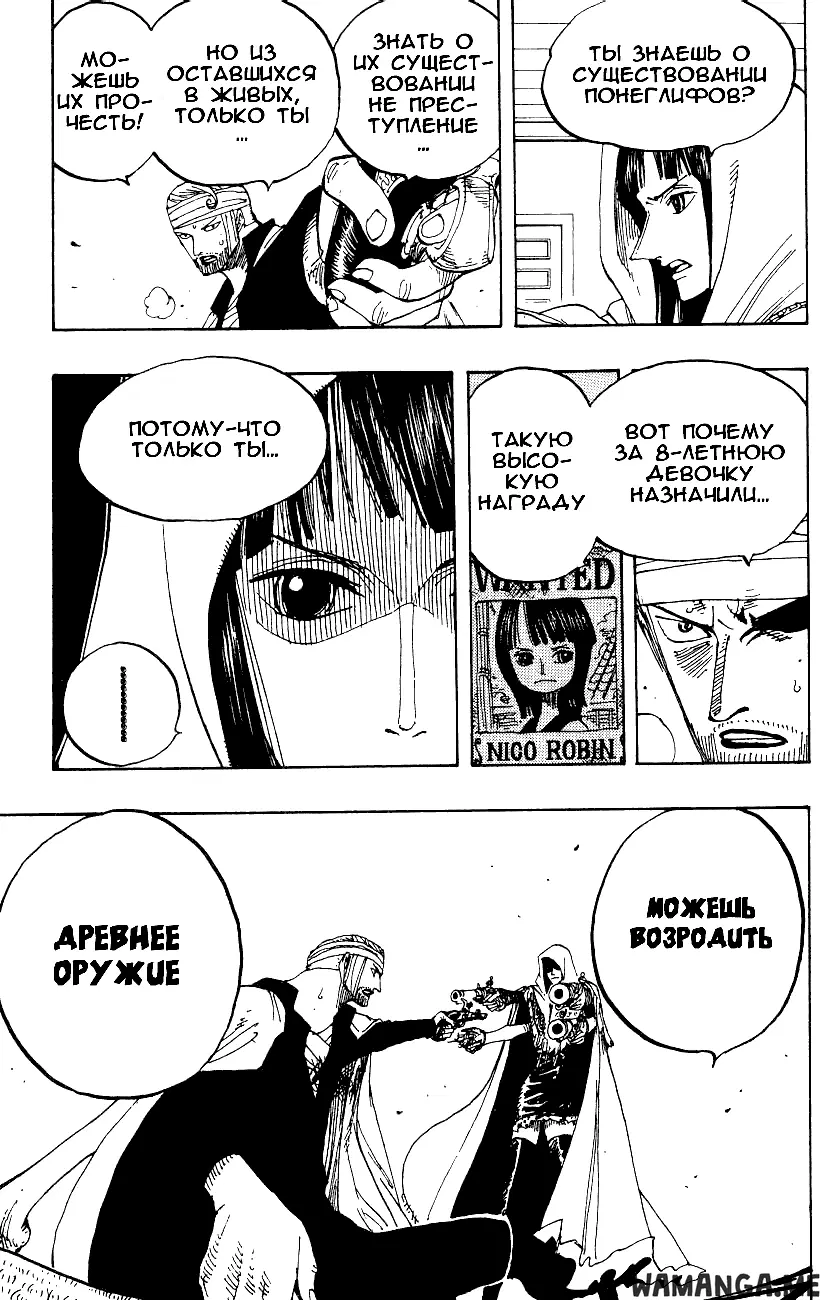 Page 11.000