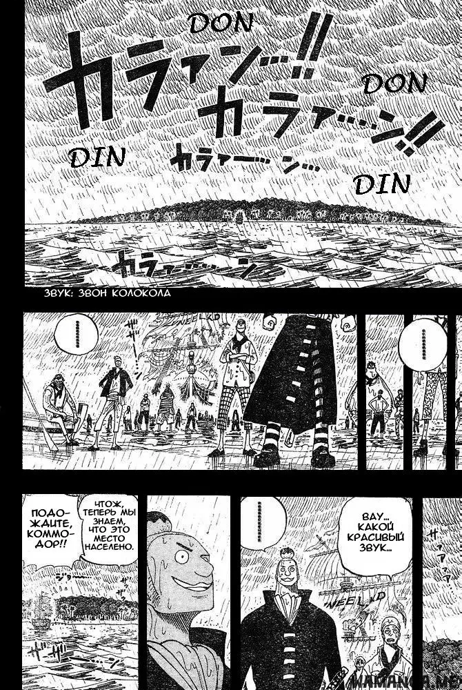 Page 11.000