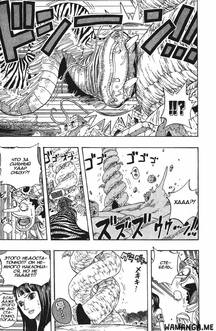 Page 11.000