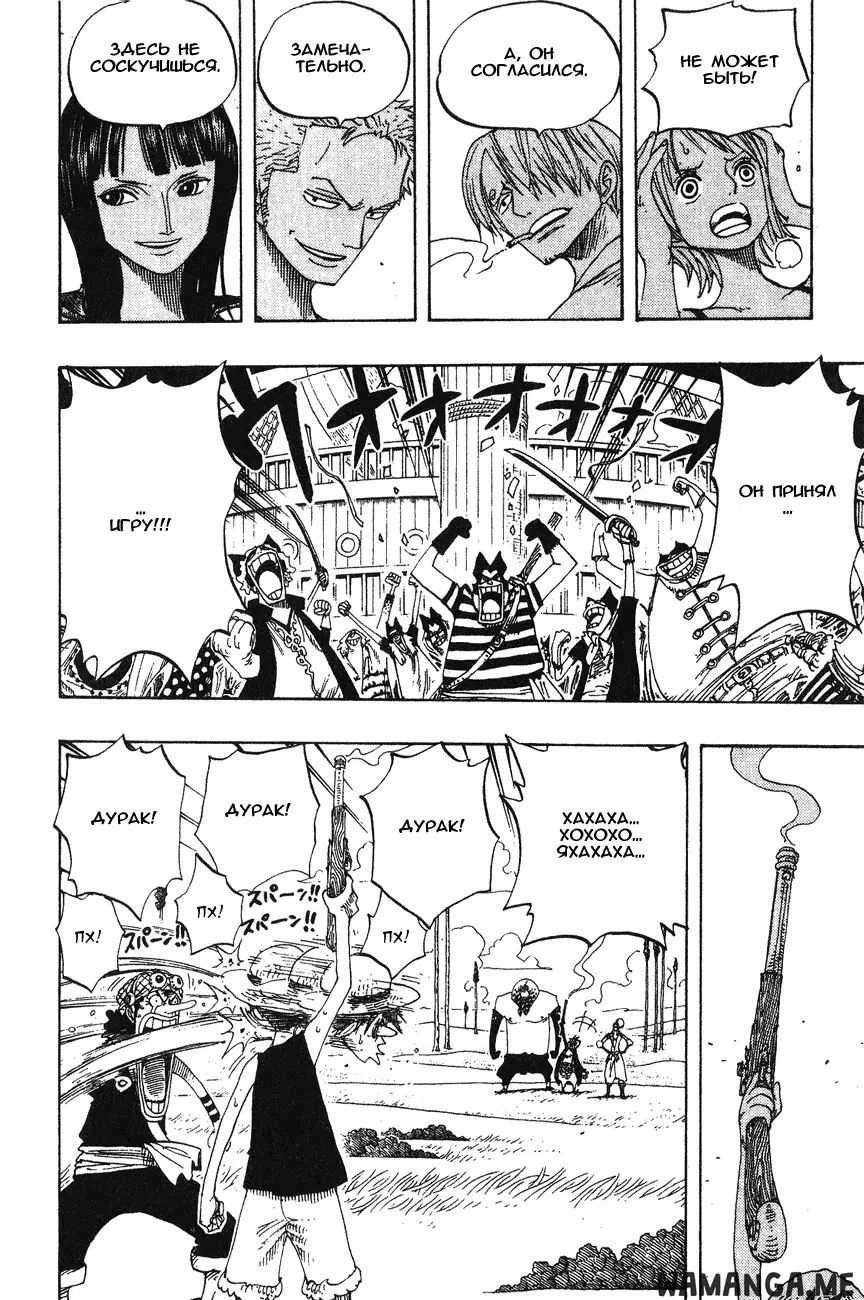Page 11.000