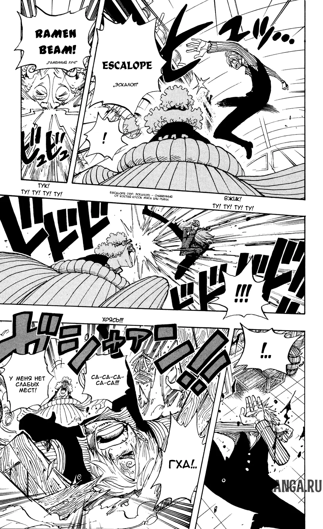 Page 11.000