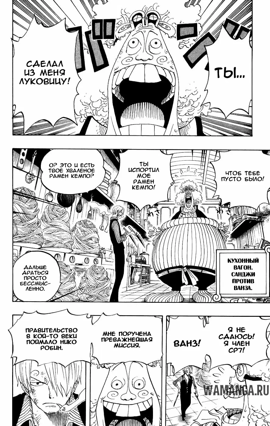 Page 11.000