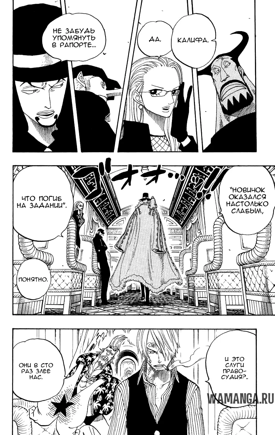 Page 11.000