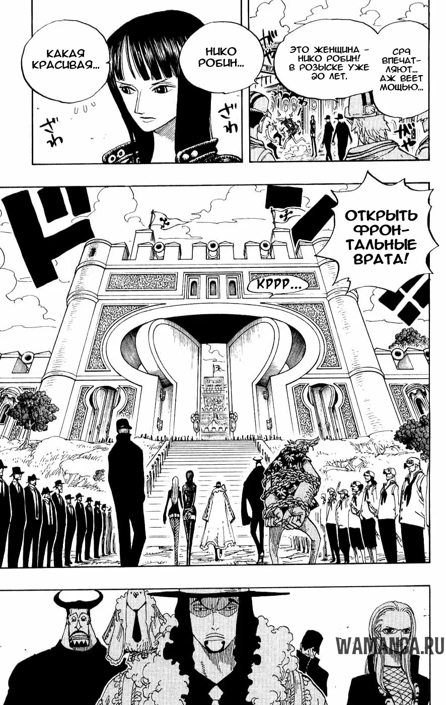 Page 11.000