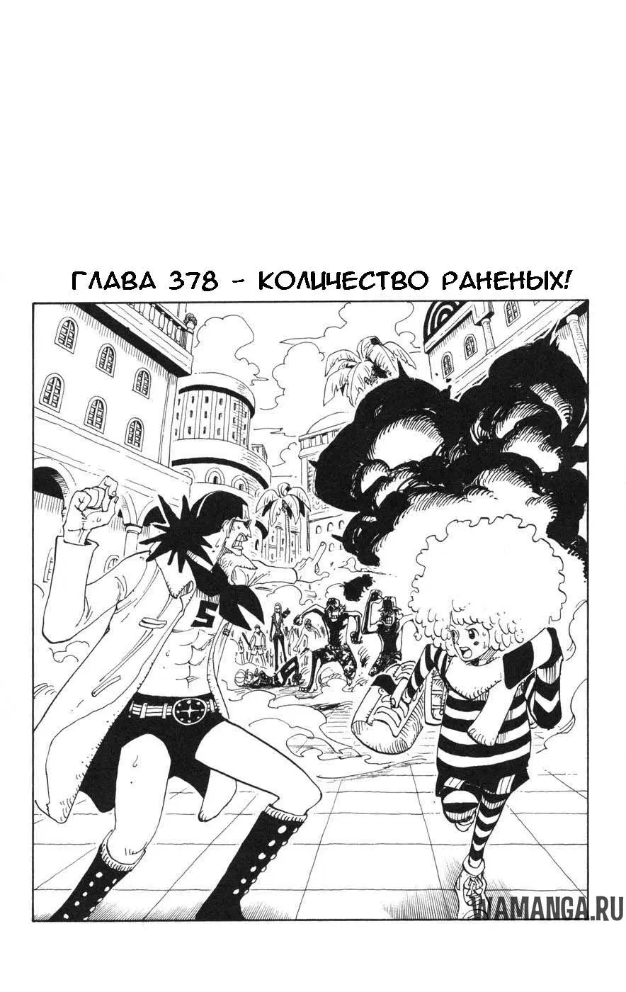 Page 11.000