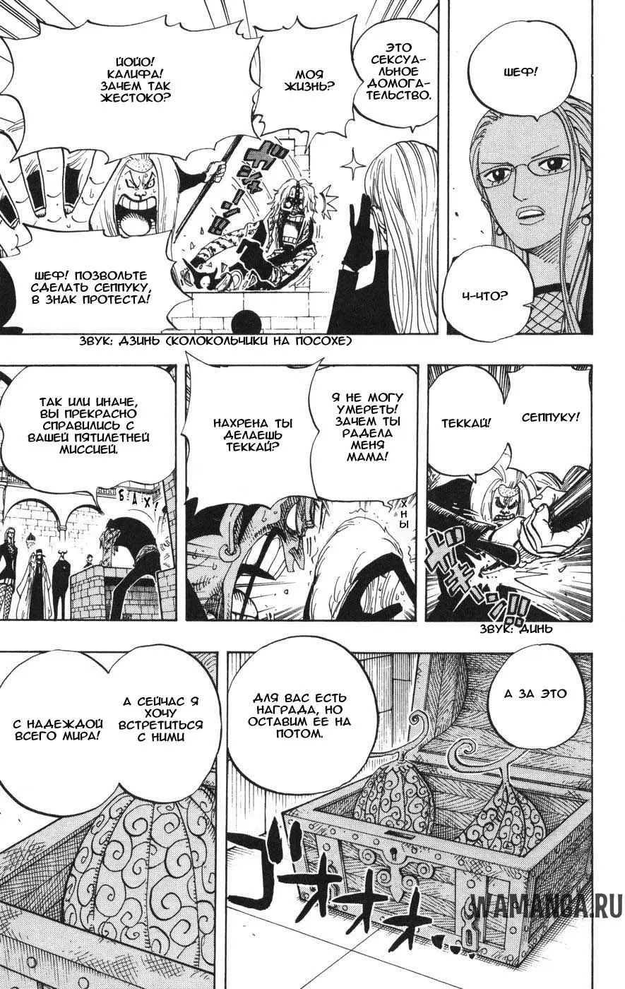 Page 11.000