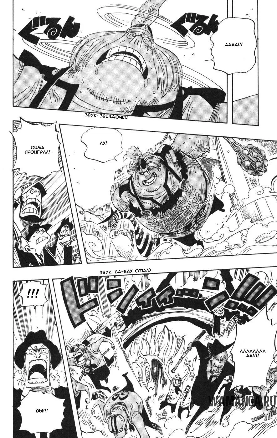 Page 11.000