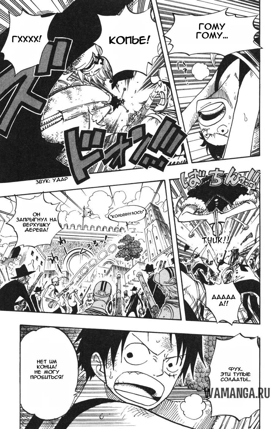 Page 11.000