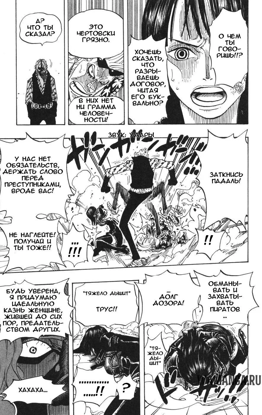 Page 11.000