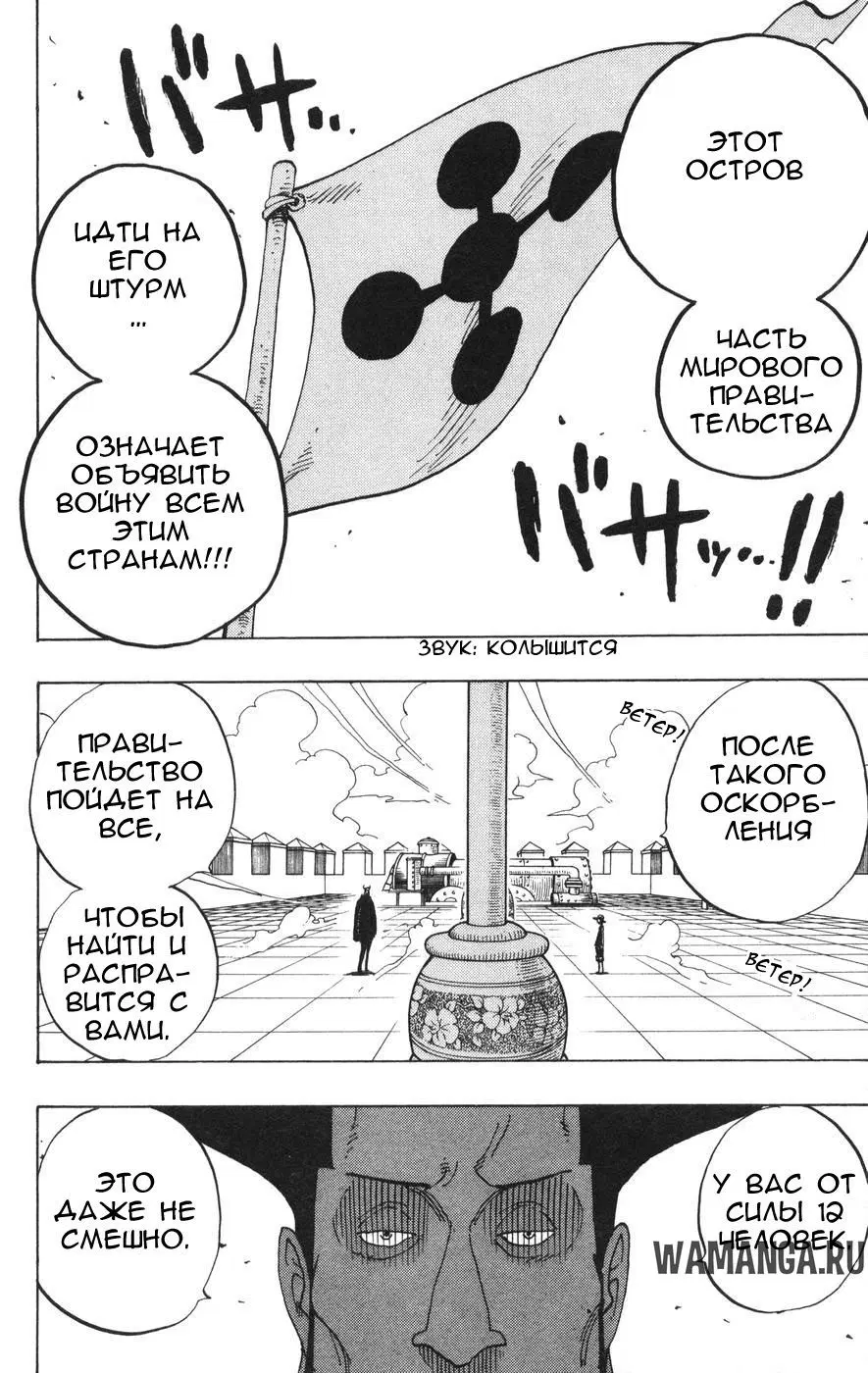 Page 11.000