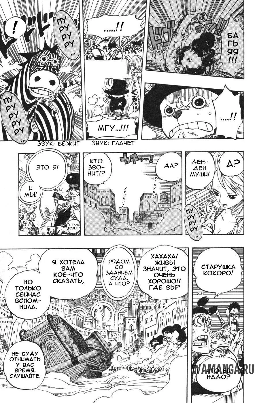 Page 11.000