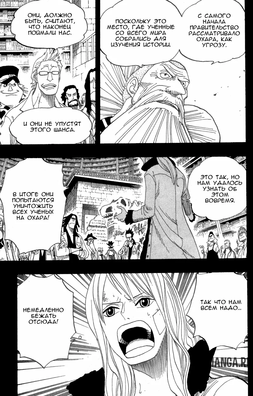 Page 11.000