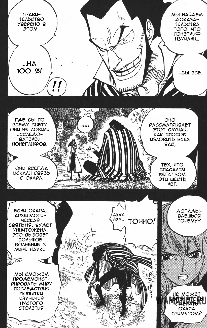 Page 11.000