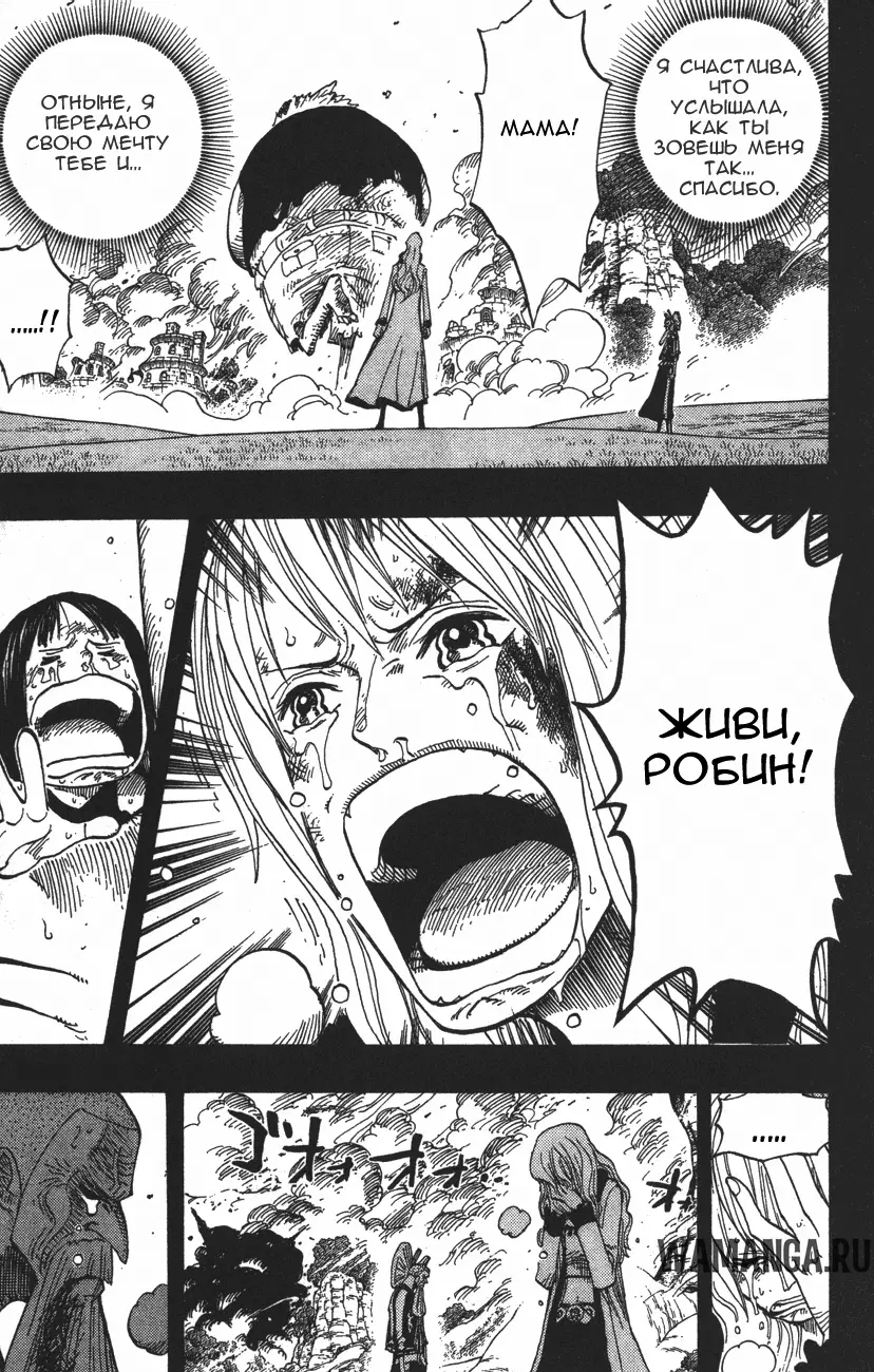 Page 11.000