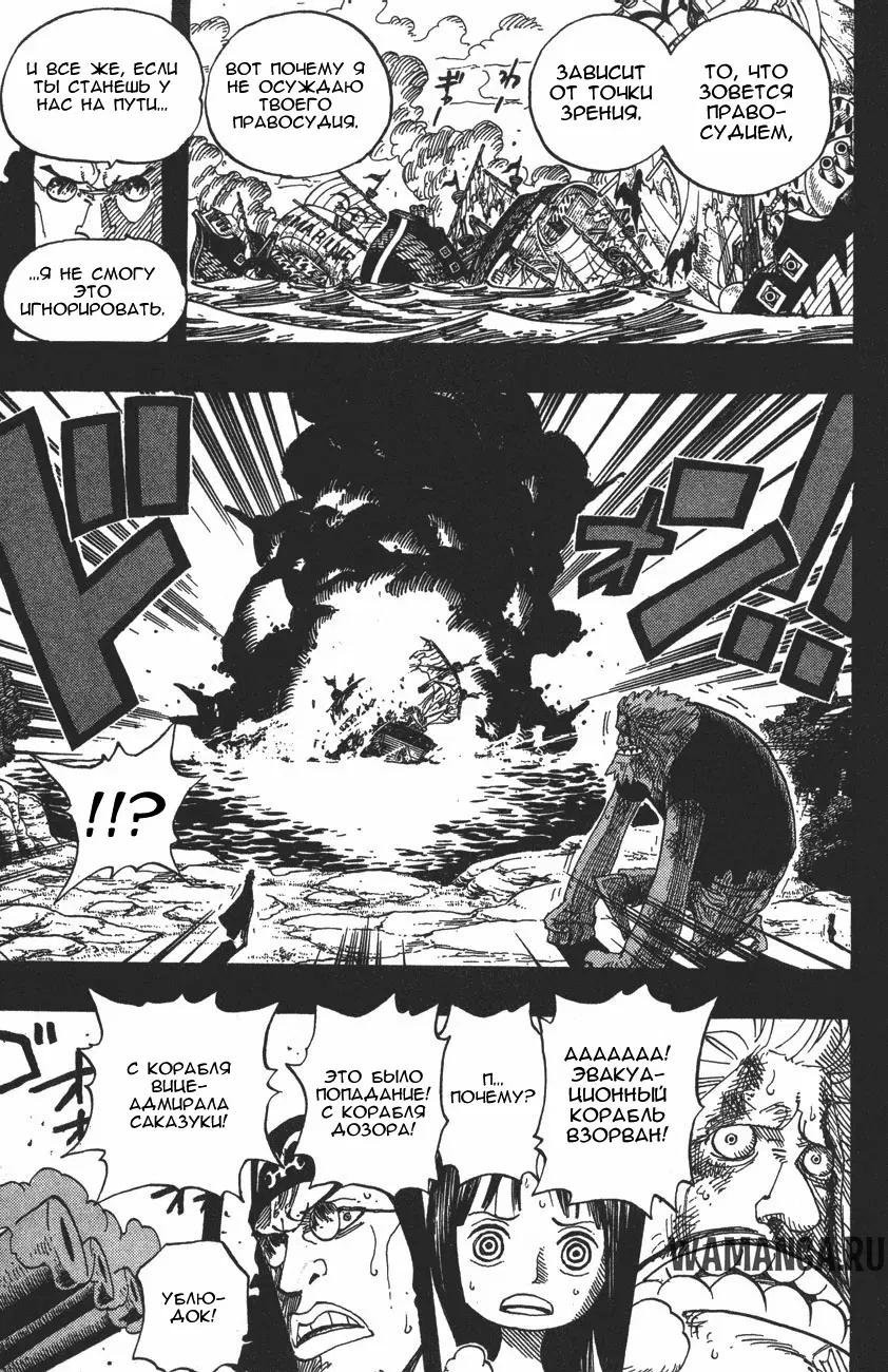 Page 11.000