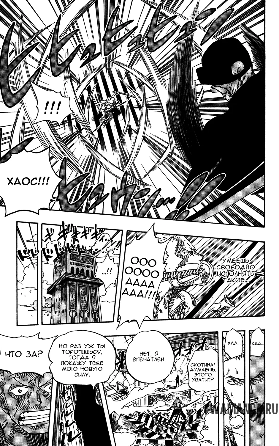Page 11.000