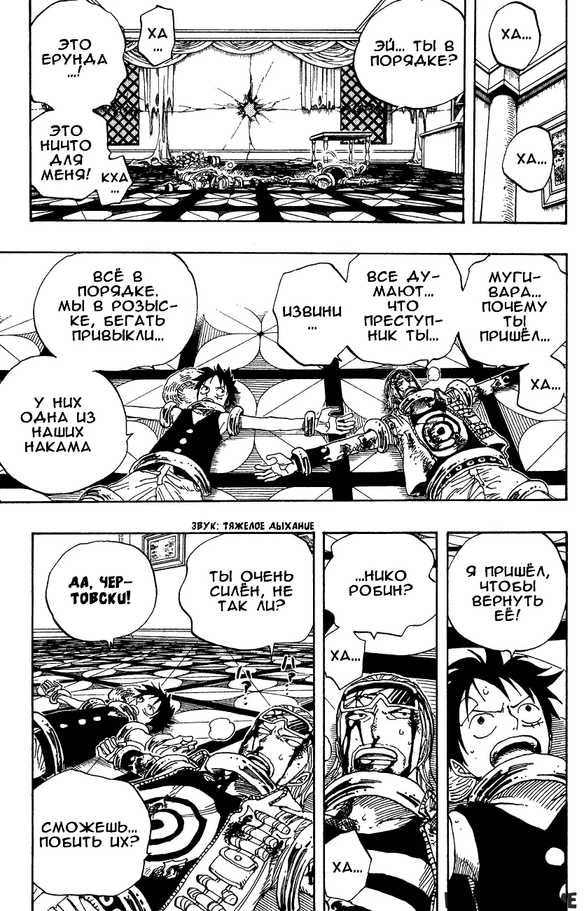 Page 11.000