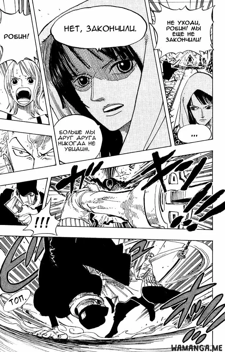 Page 11.000