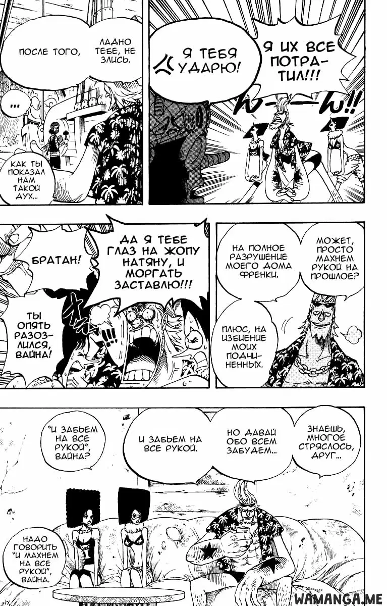 Page 11.000