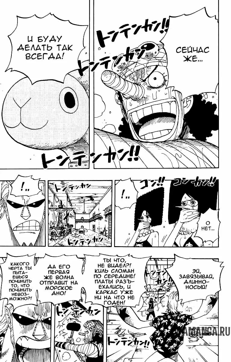 Page 11.000