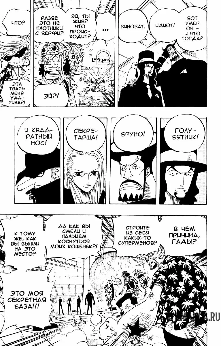 Page 11.000