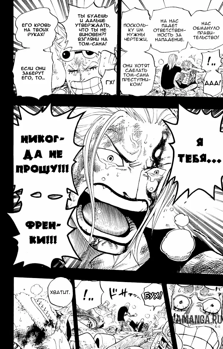 Page 11.000