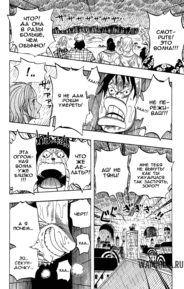 Page 11.000