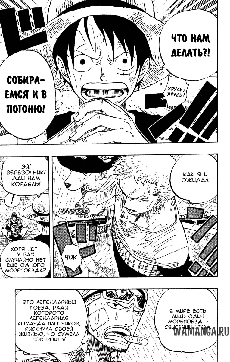 Page 11.000