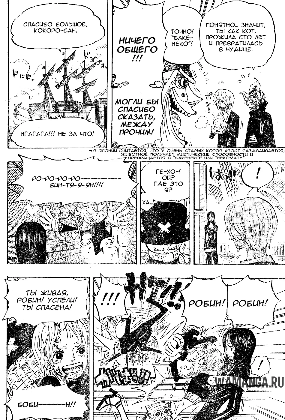 Page 11.000
