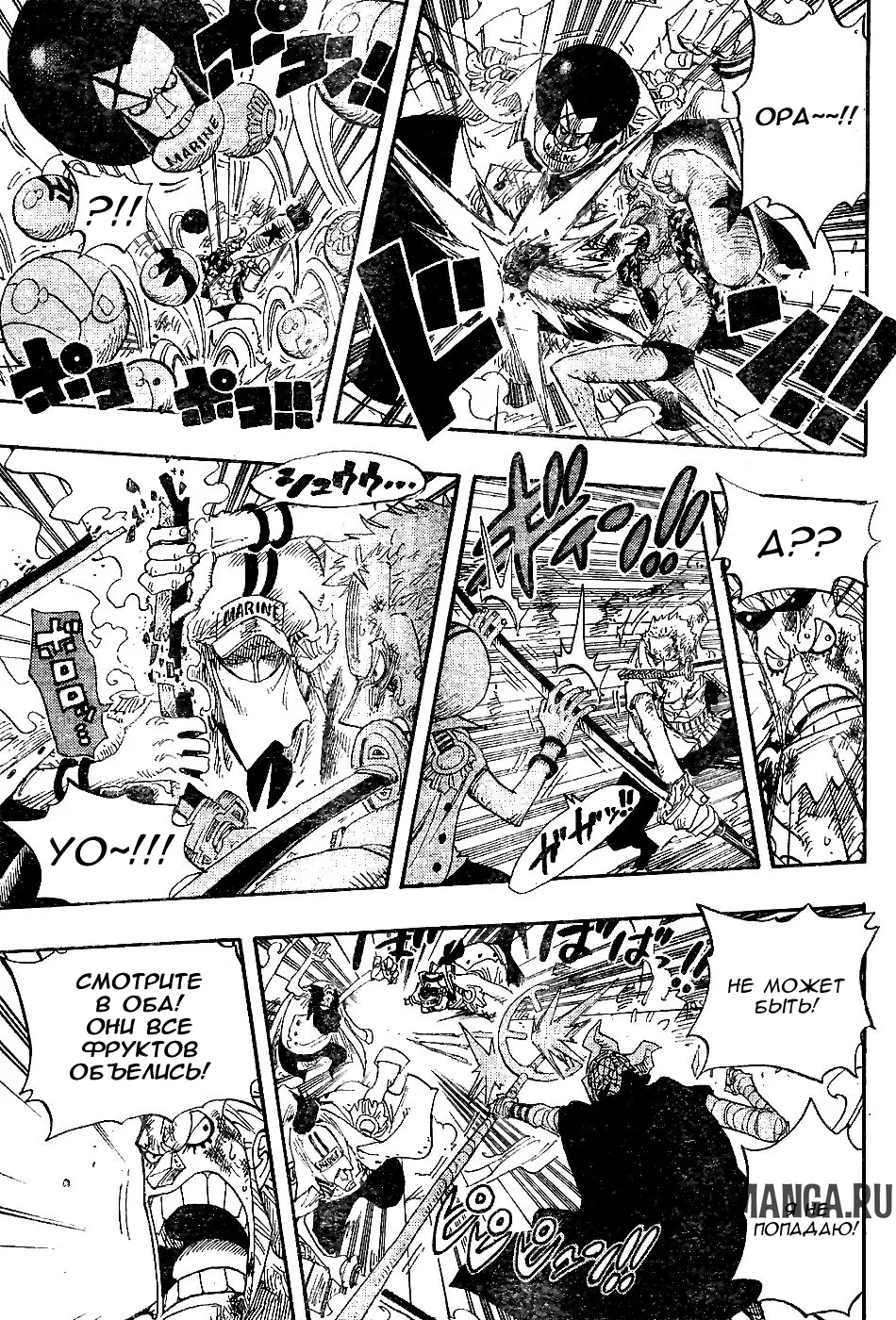 Page 11.000