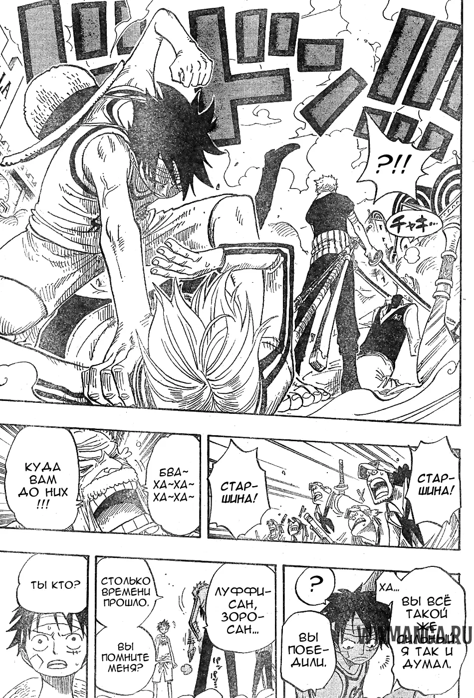 Page 11.000