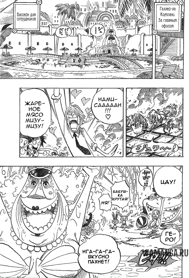 Page 11.000