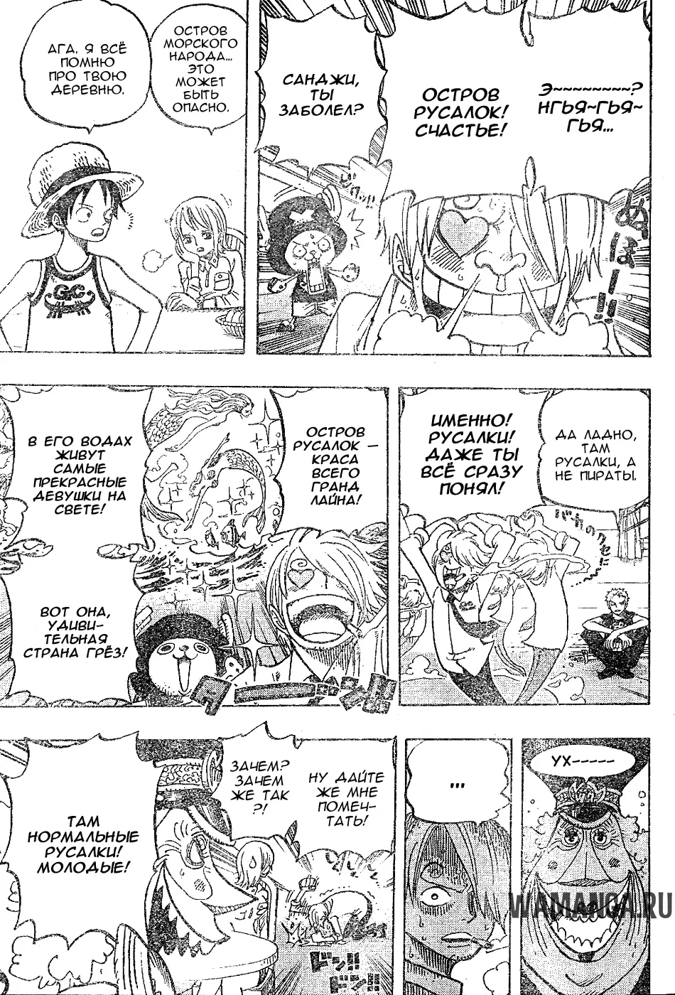 Page 11.000