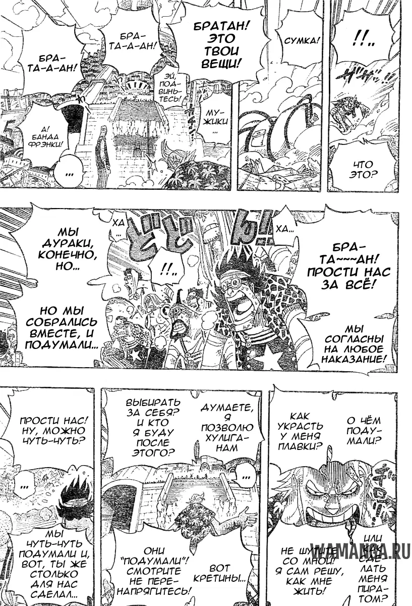 Page 11.000